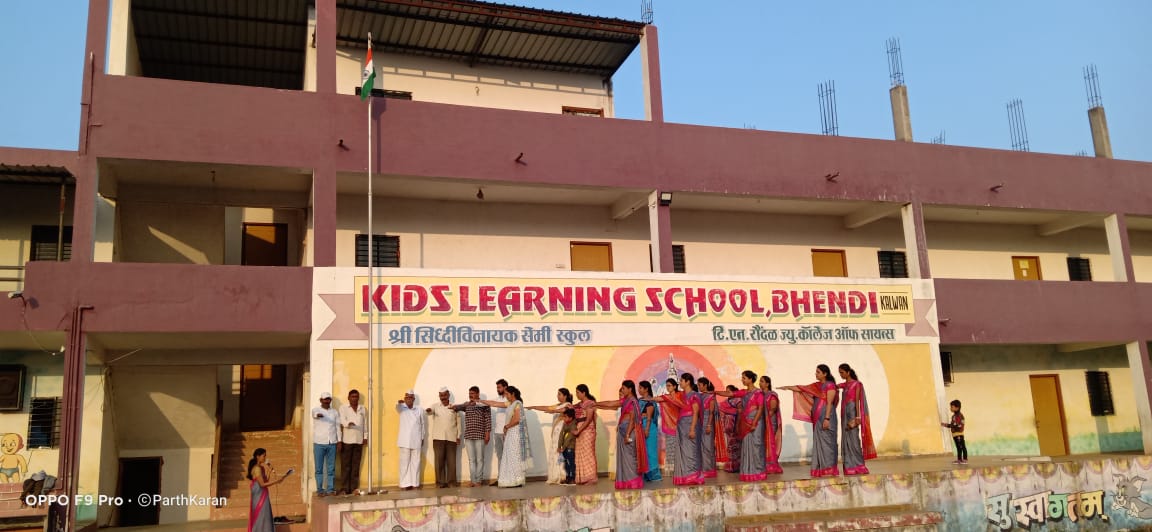 Kids Studying